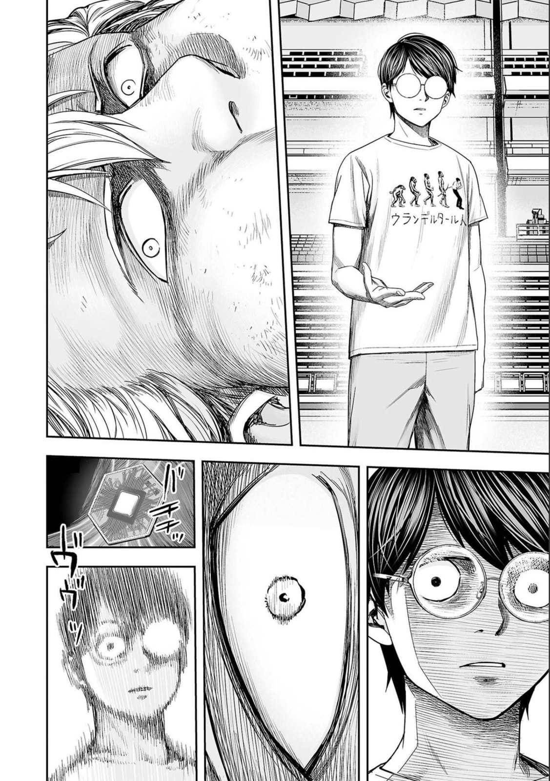 Read Tsuyoshi The One Who No One can Win Against EN Manga Online