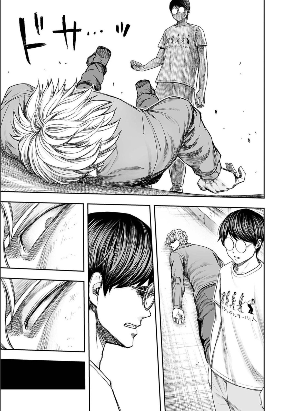 Read Tsuyoshi The One Who No One can Win Against EN Manga Online