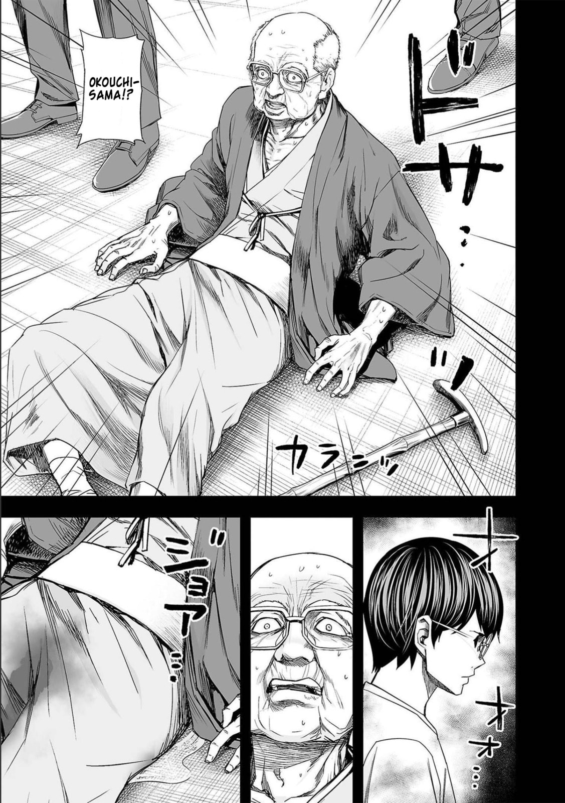 Read Tsuyoshi The One Who No One can Win Against EN Manga Online