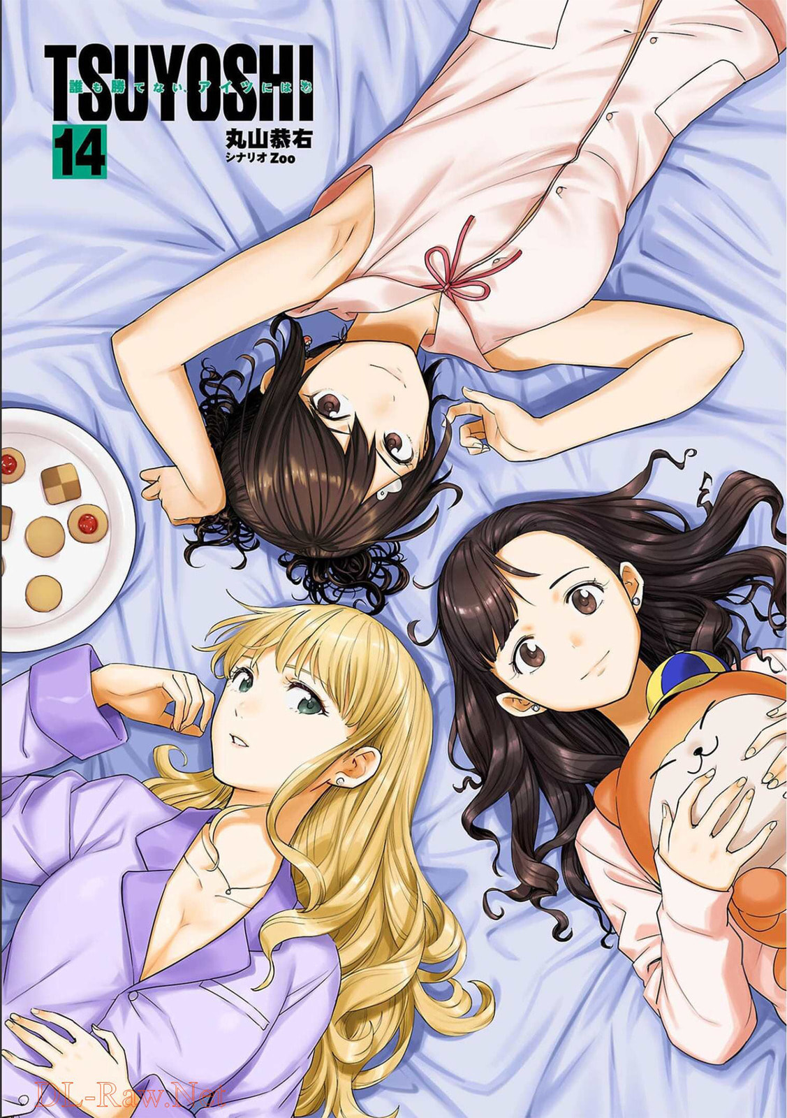 Read Tsuyoshi The One Who No One can Win Against EN Manga Online