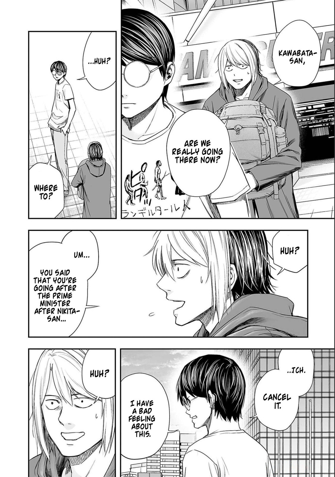 Read Tsuyoshi The One Who No One can Win Against EN Manga Online