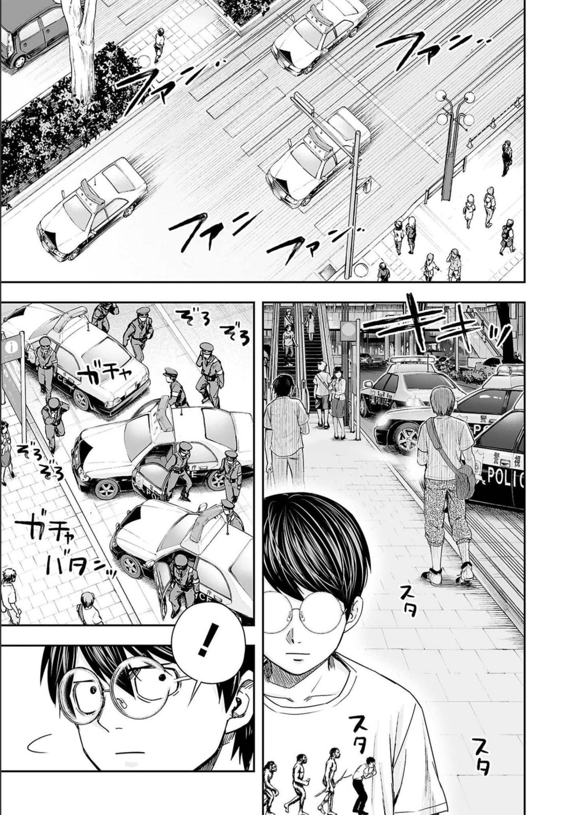 Read Tsuyoshi The One Who No One can Win Against EN Manga Online
