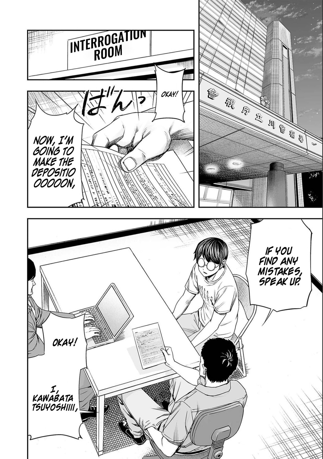 Read Tsuyoshi The One Who No One can Win Against EN Manga Online