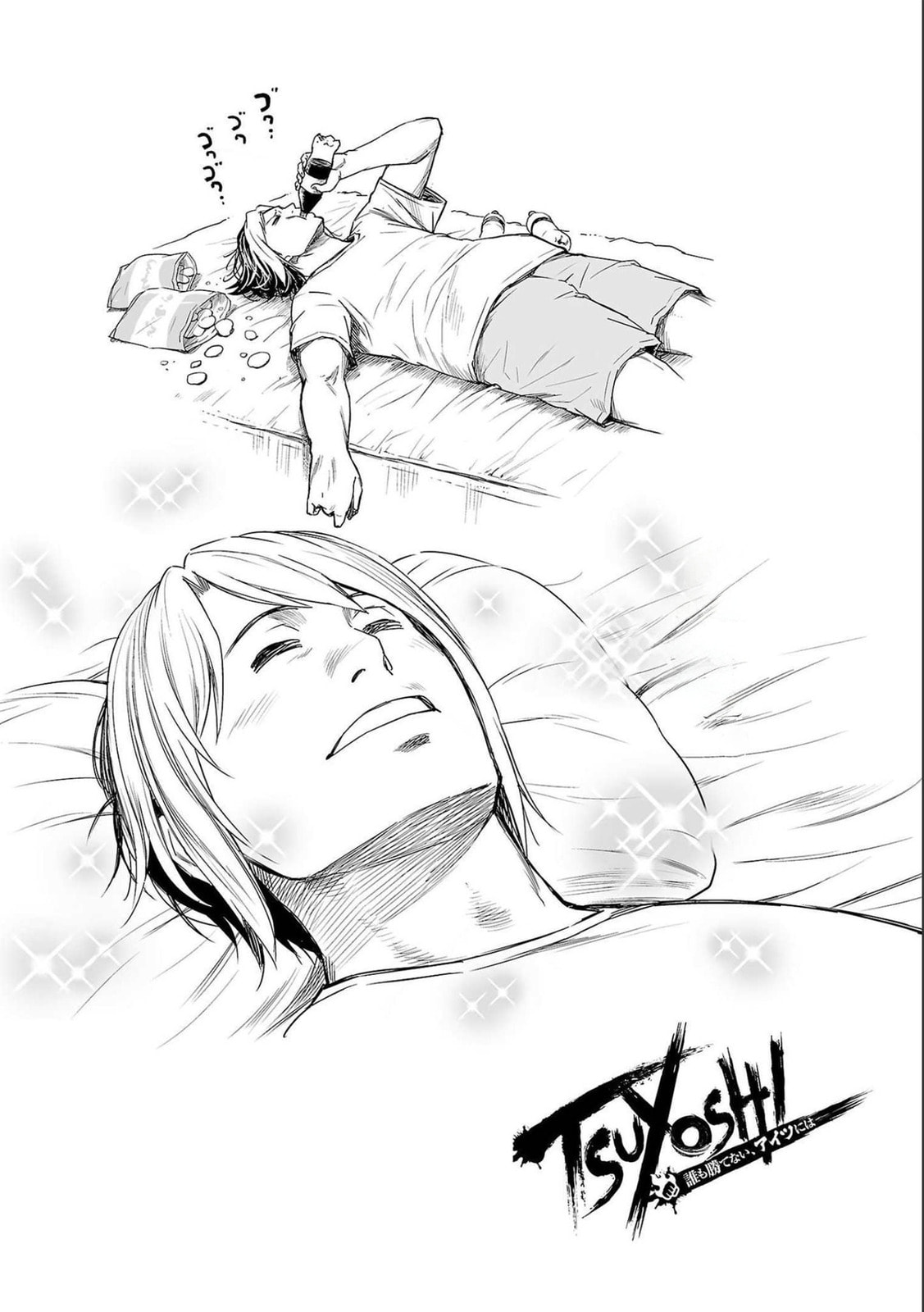 Read Tsuyoshi The One Who No One can Win Against EN Manga Online