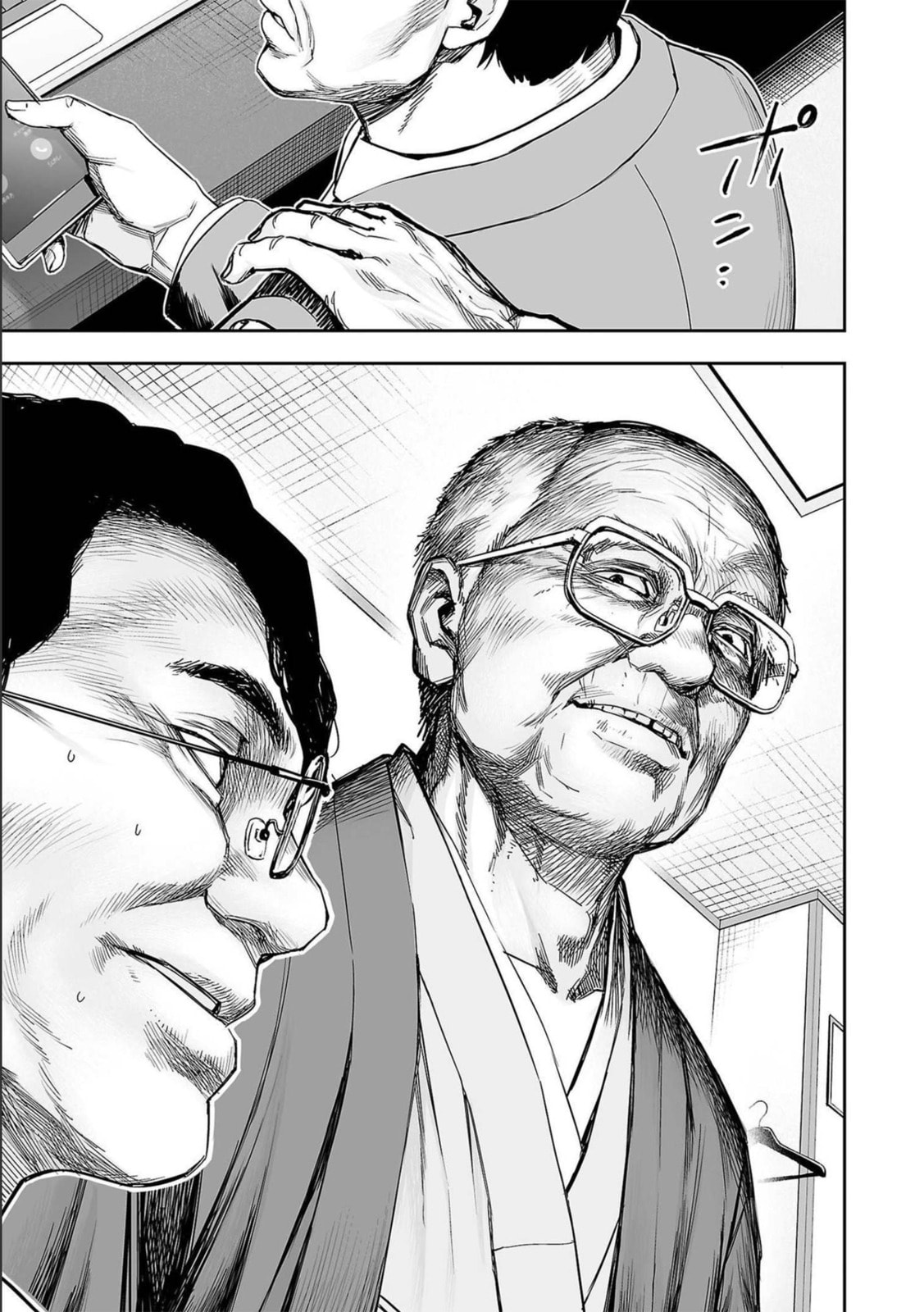 Read Tsuyoshi The One Who No One can Win Against EN Manga Online