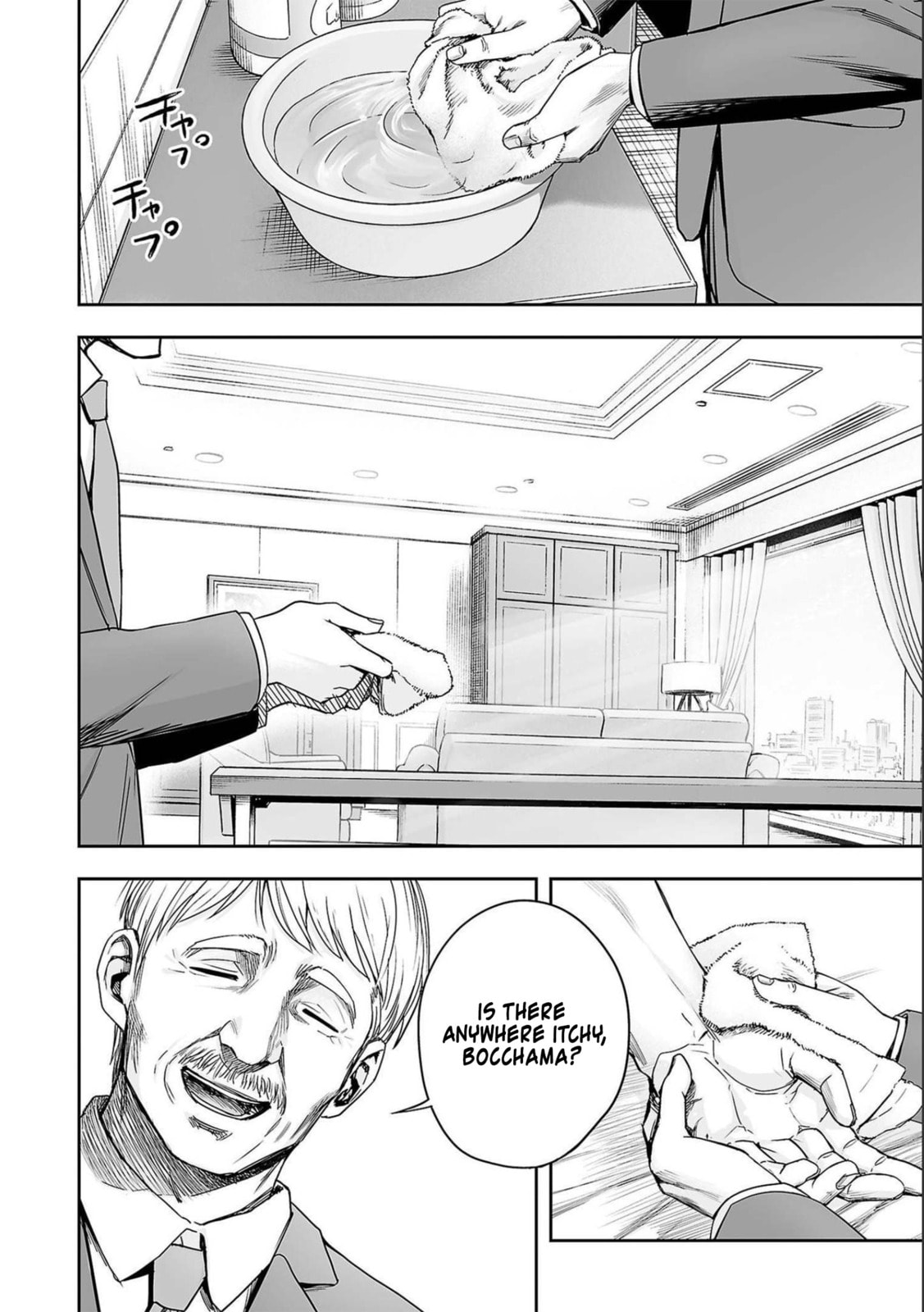 Read Tsuyoshi The One Who No One can Win Against EN Manga Online