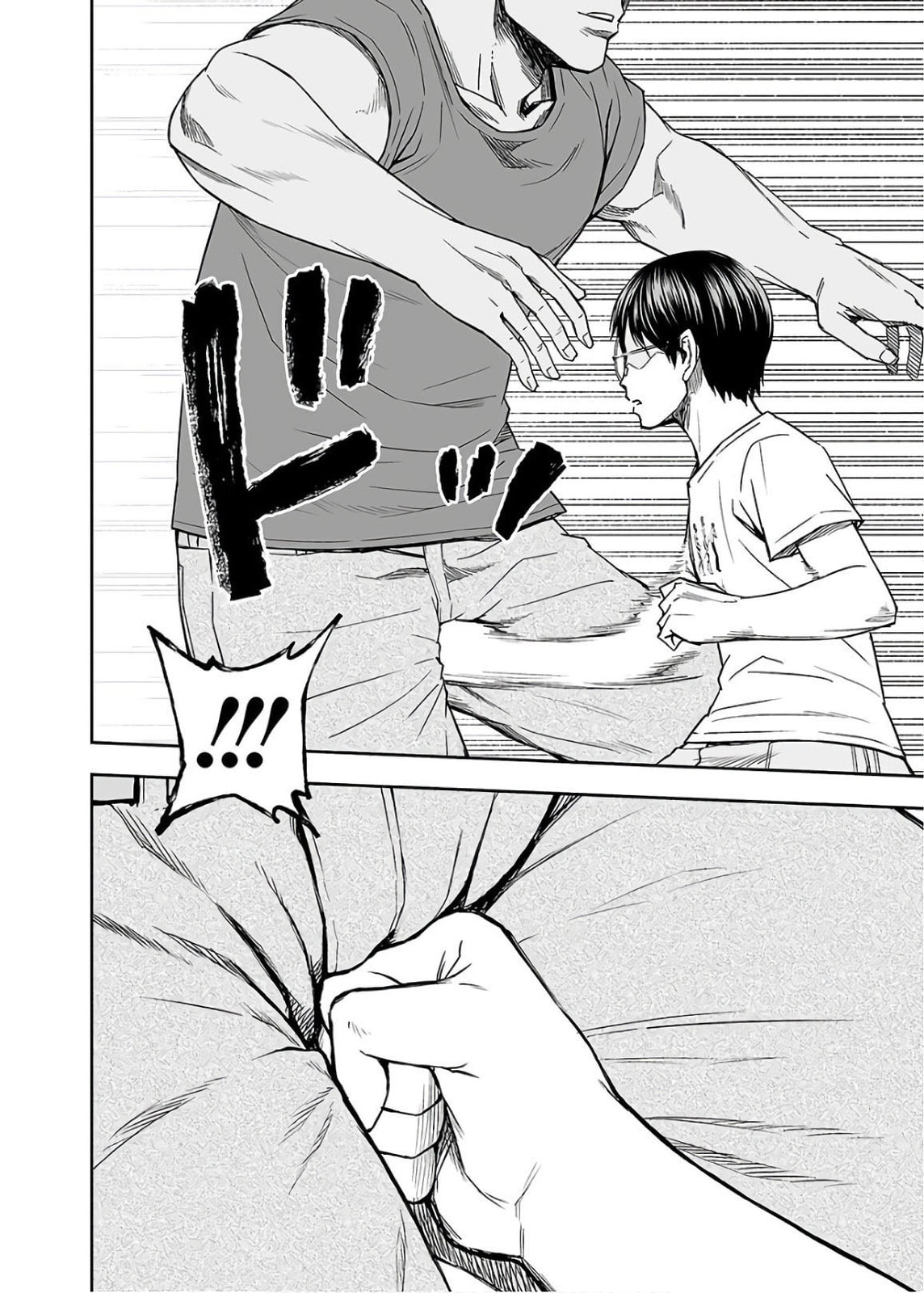 Read Tsuyoshi The One Who No One can Win Against EN Manga Online