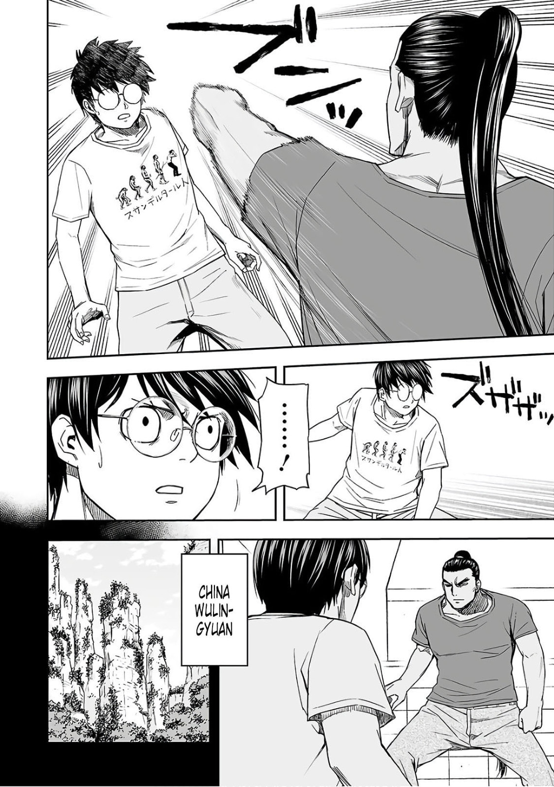 Read Tsuyoshi The One Who No One can Win Against EN Manga Online