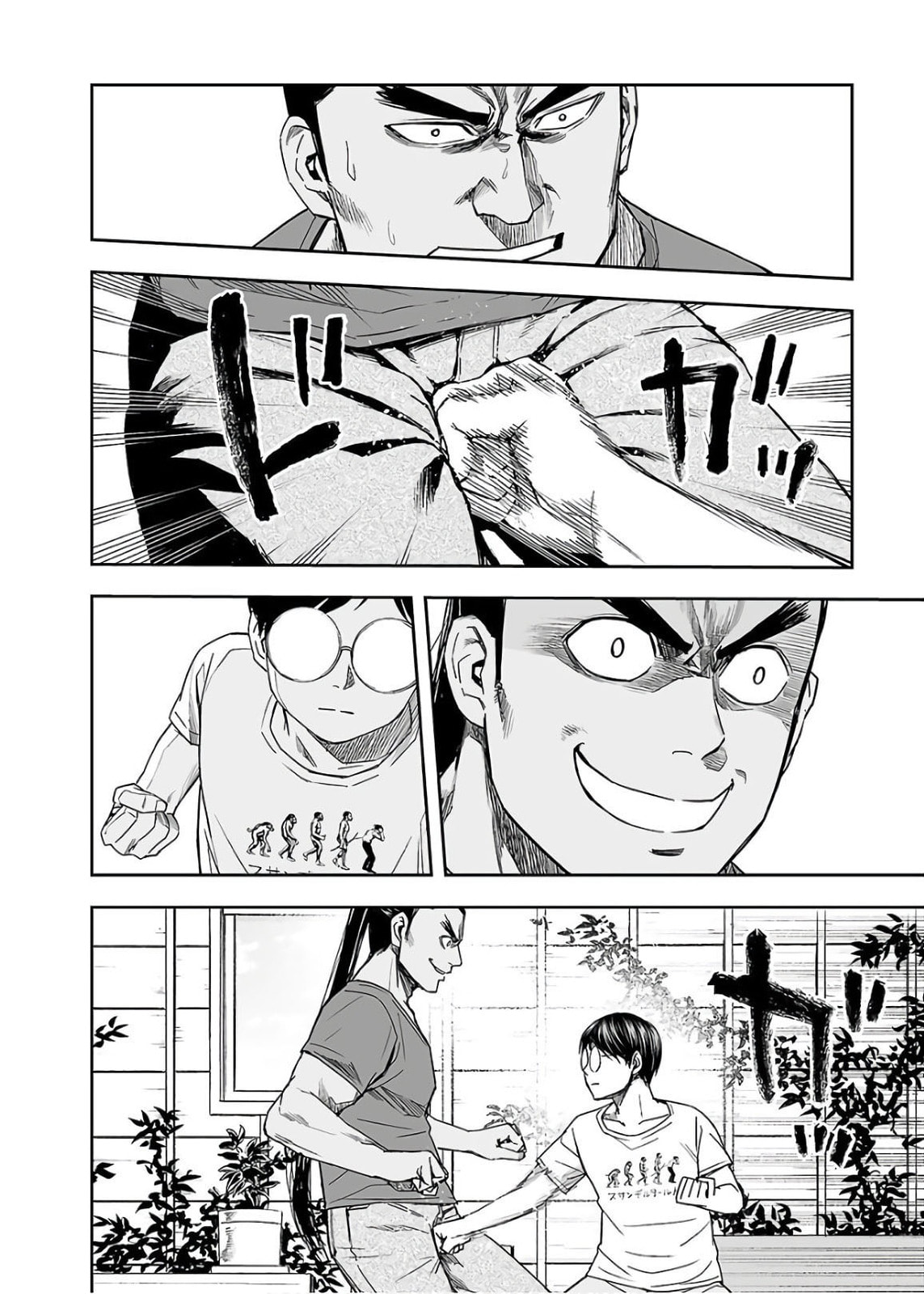 Read Tsuyoshi The One Who No One can Win Against EN Manga Online
