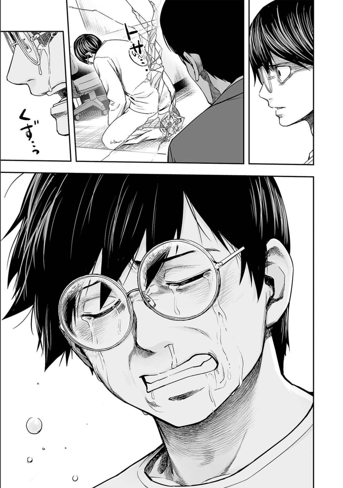 Read Tsuyoshi The One Who No One can Win Against EN Manga Online