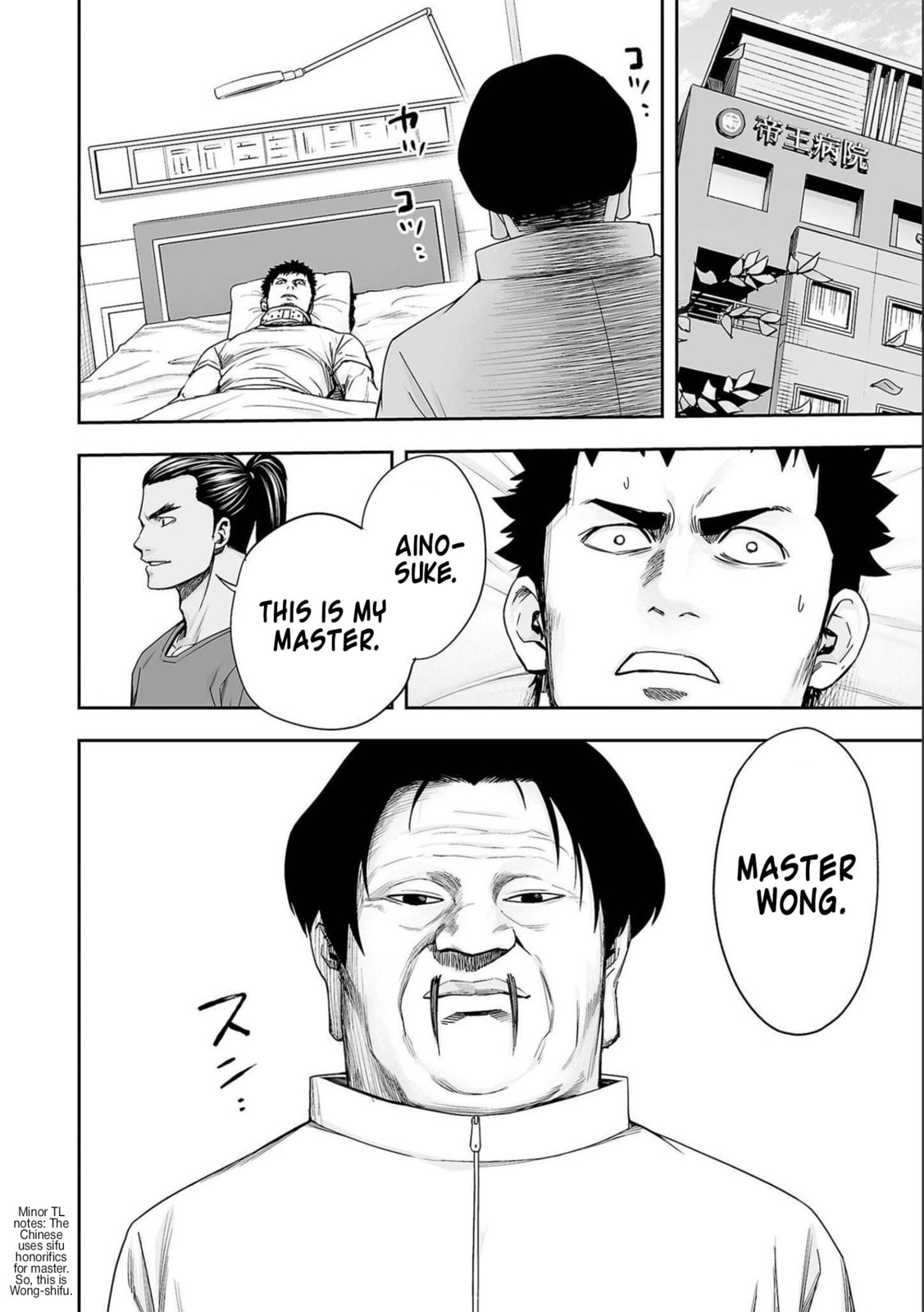 Read Tsuyoshi The One Who No One can Win Against EN Manga Online