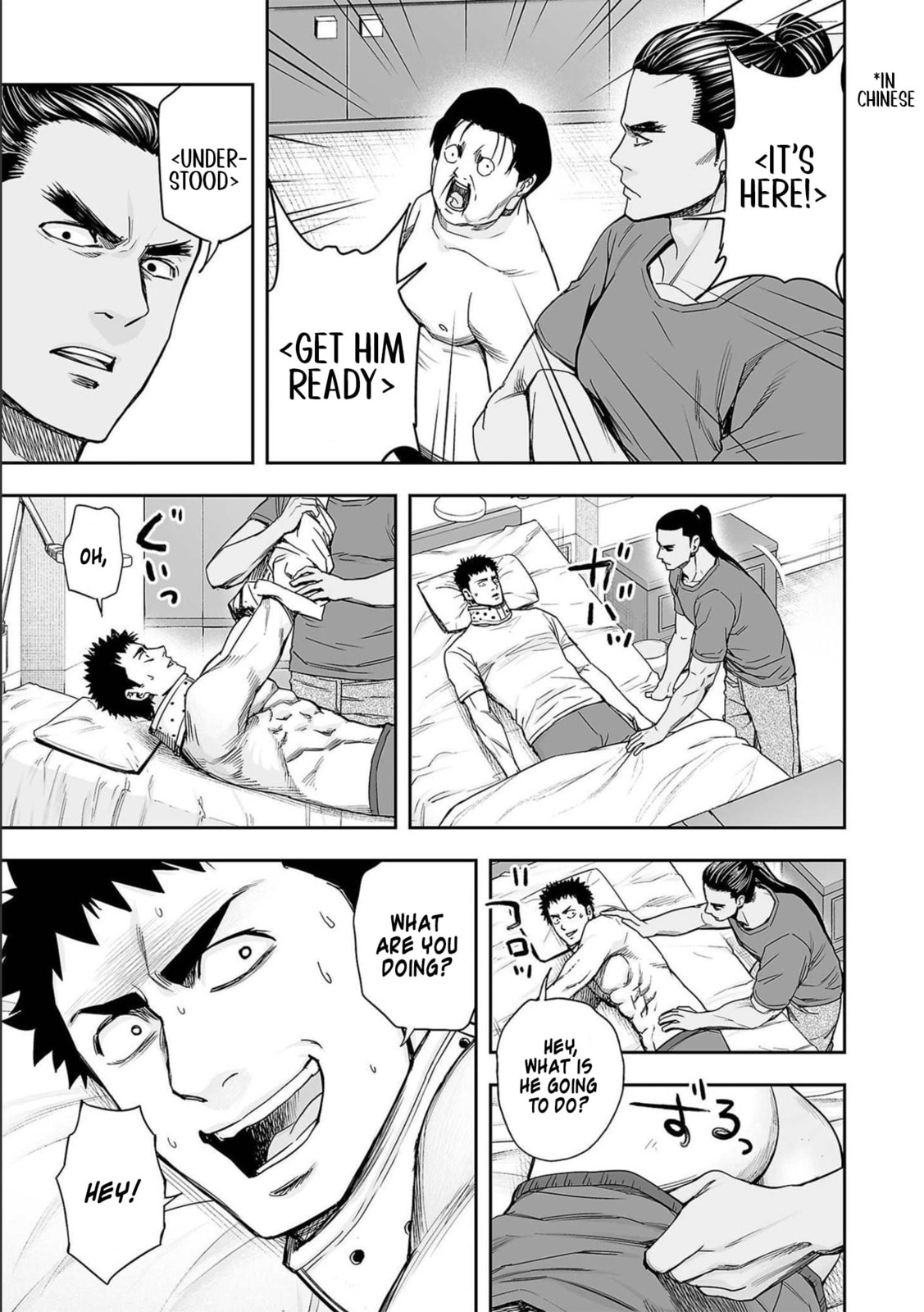 Read Tsuyoshi The One Who No One can Win Against EN Manga Online