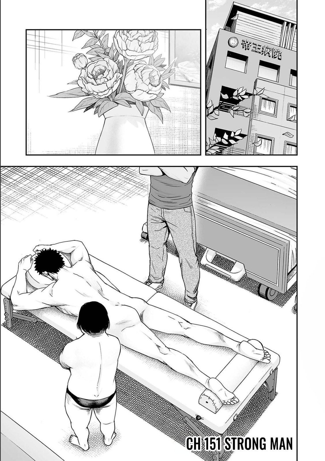Read Tsuyoshi The One Who No One can Win Against EN Manga Online