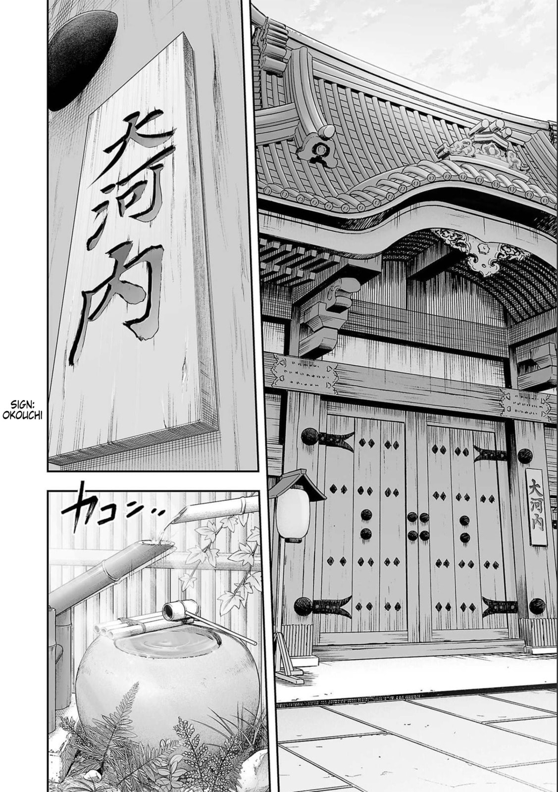 Read Tsuyoshi The One Who No One can Win Against EN Manga Online