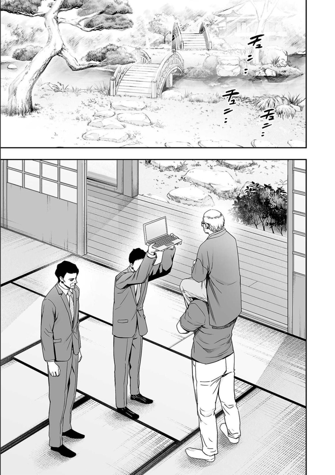 Read Tsuyoshi The One Who No One can Win Against EN Manga Online
