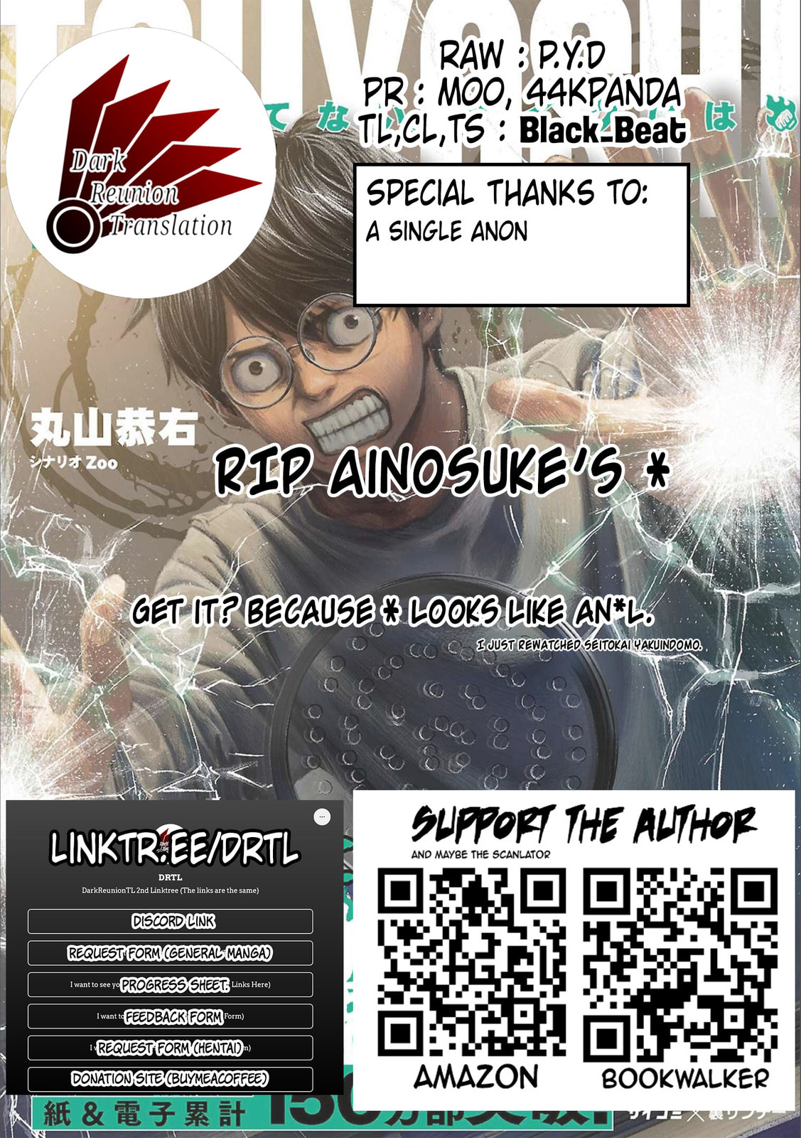 Read Tsuyoshi The One Who No One can Win Against EN Manga Online