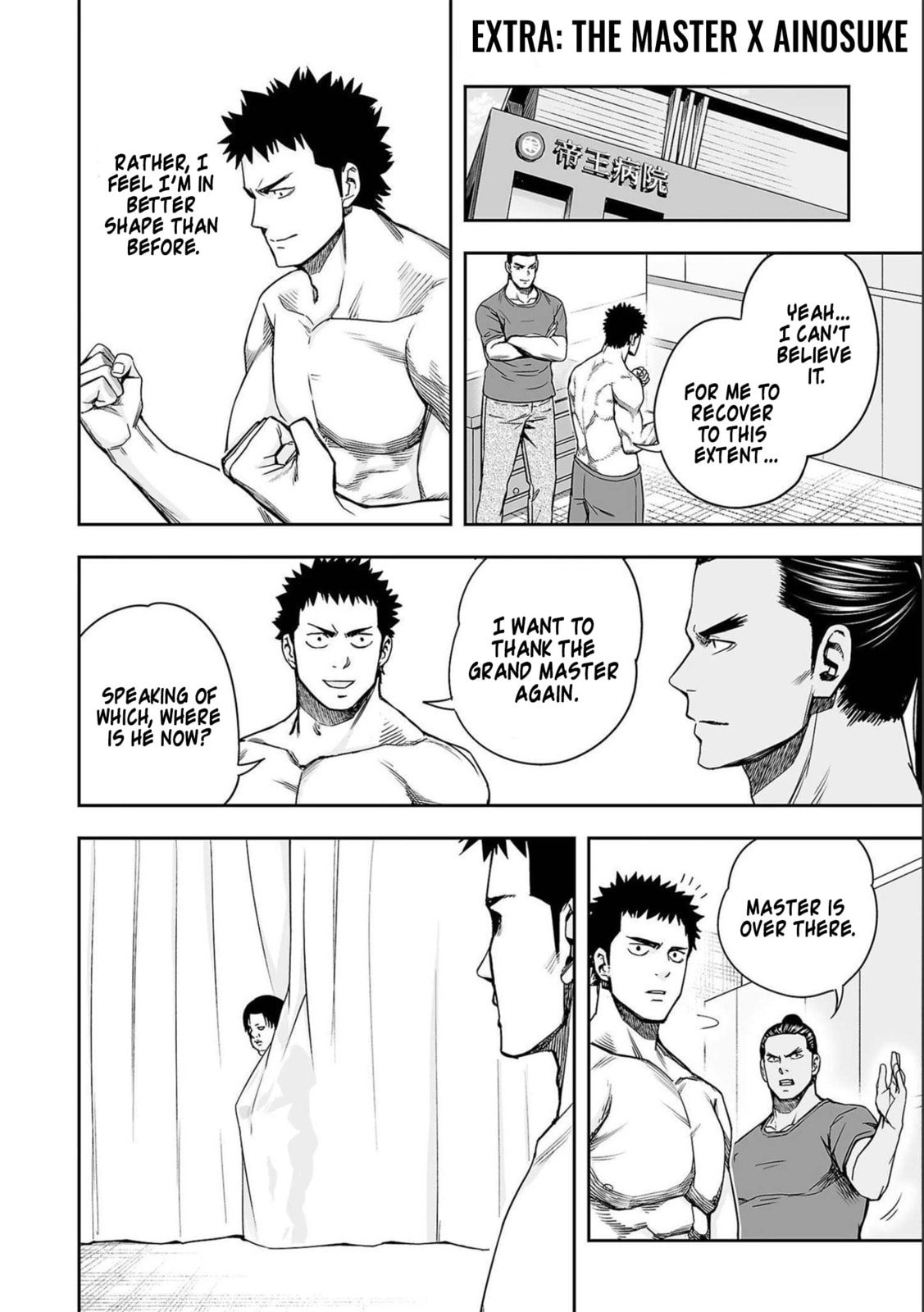 Read Tsuyoshi The One Who No One can Win Against EN Manga Online