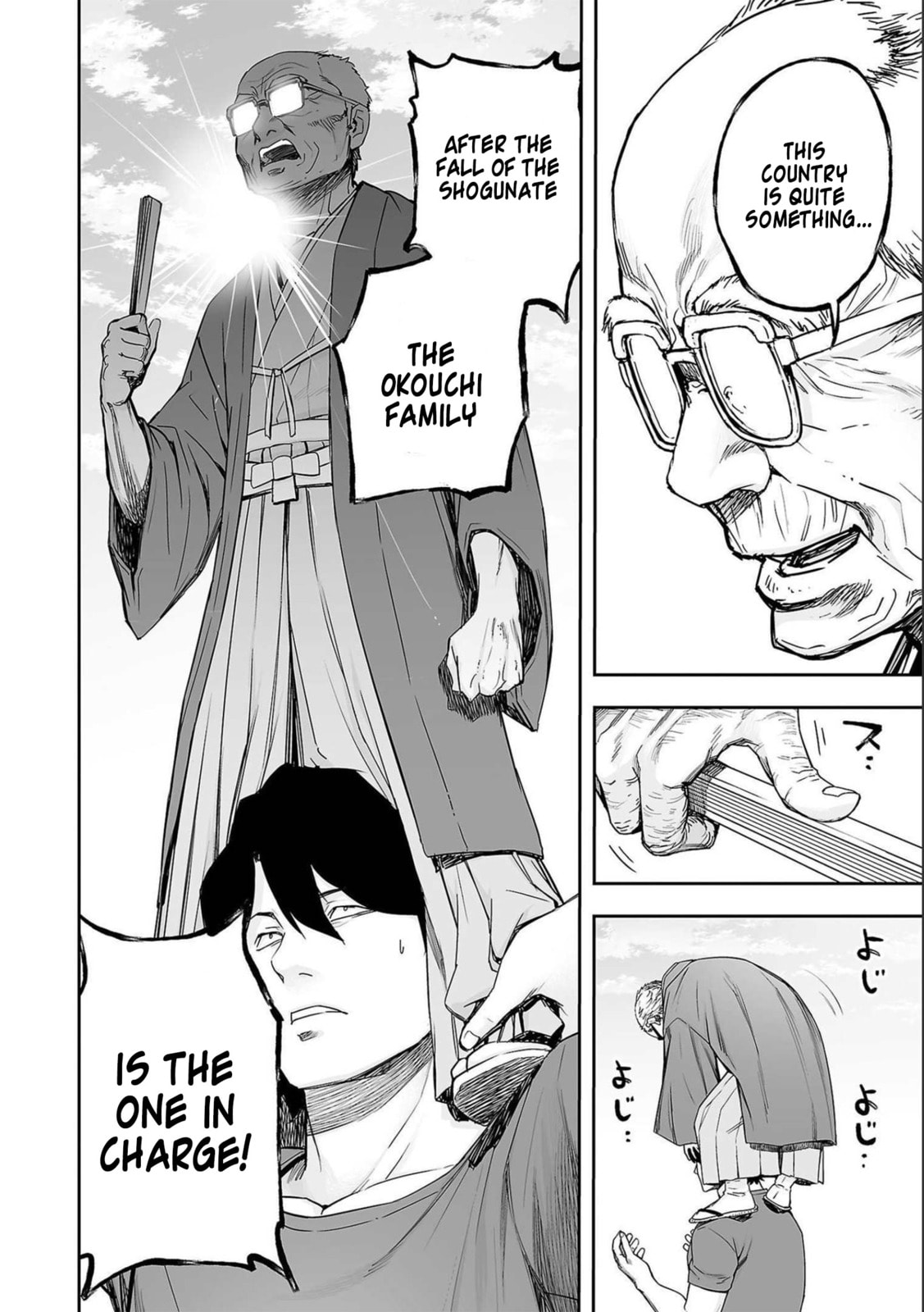 Read Tsuyoshi The One Who No One can Win Against EN Manga Online