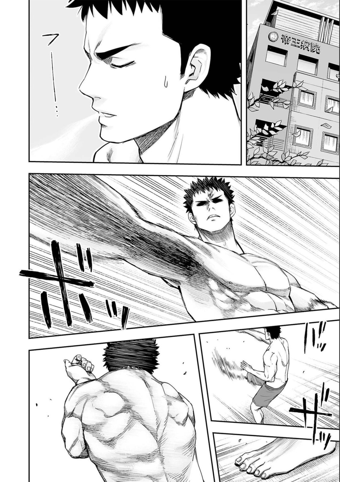 Read Tsuyoshi The One Who No One can Win Against EN Manga Online