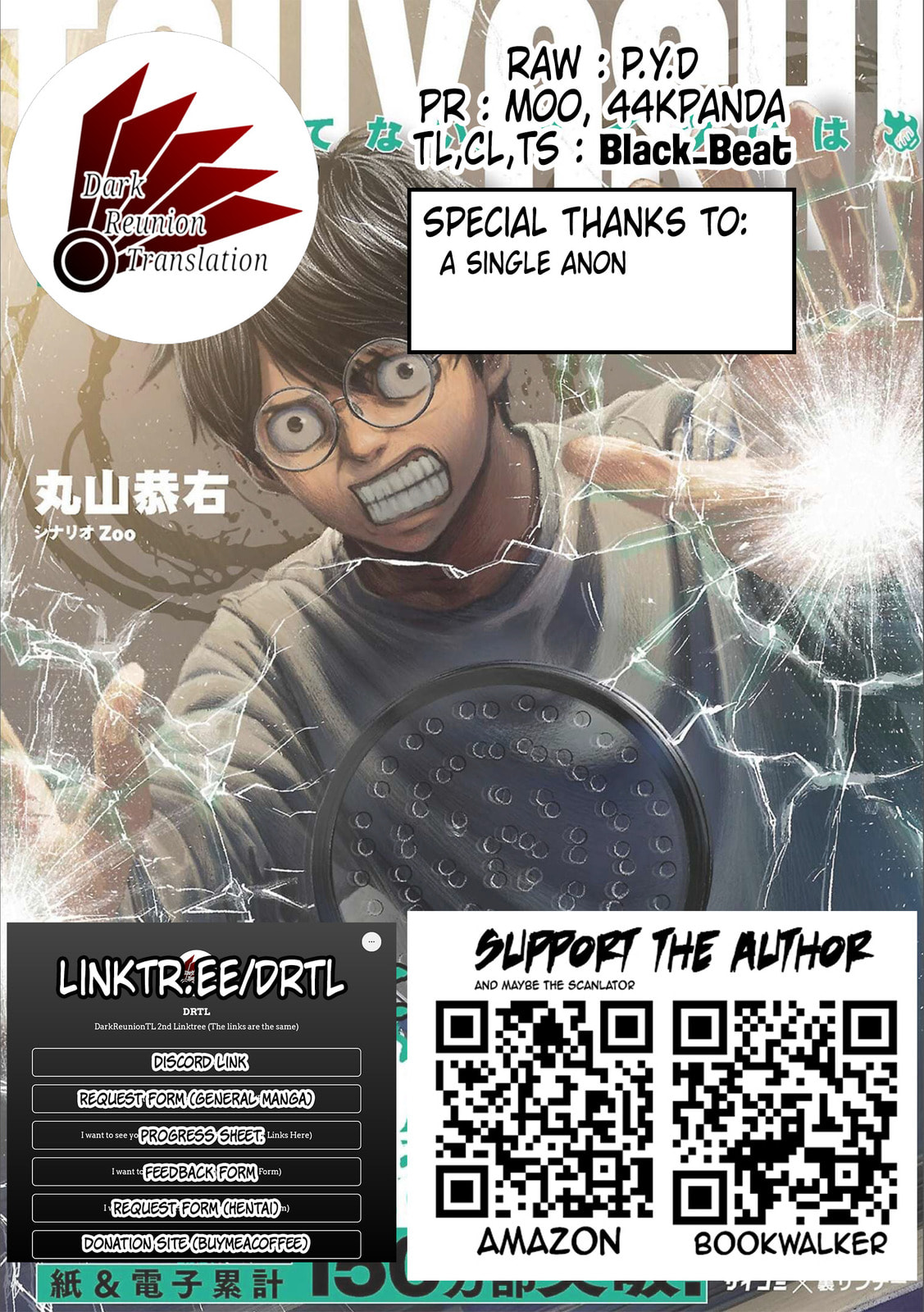 Read Tsuyoshi The One Who No One can Win Against EN Manga Online