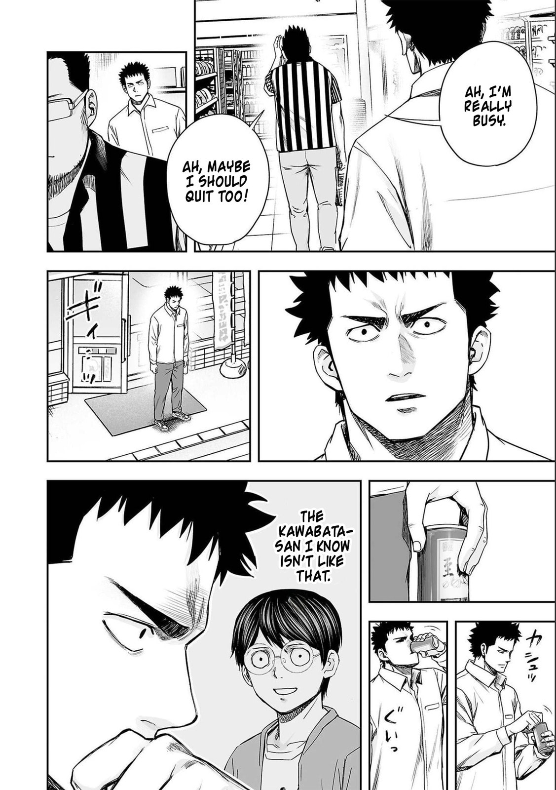 Read Tsuyoshi The One Who No One can Win Against EN Manga Online