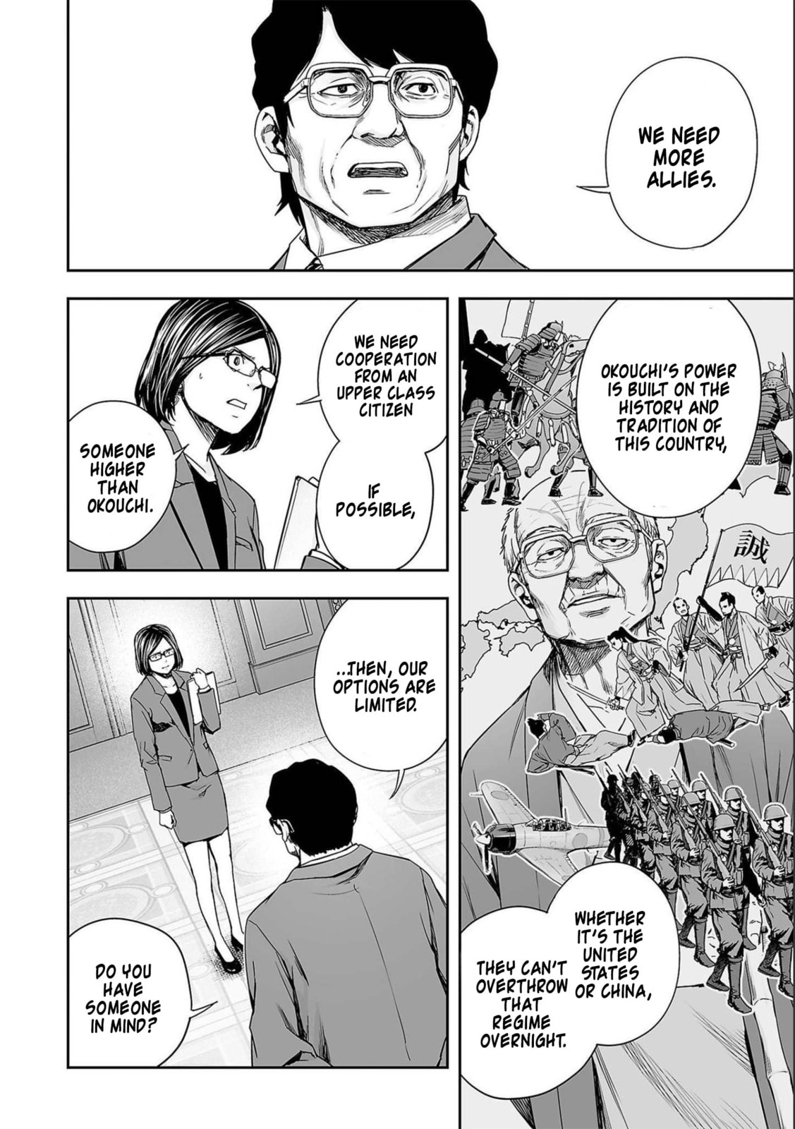 Read Tsuyoshi The One Who No One can Win Against EN Manga Online