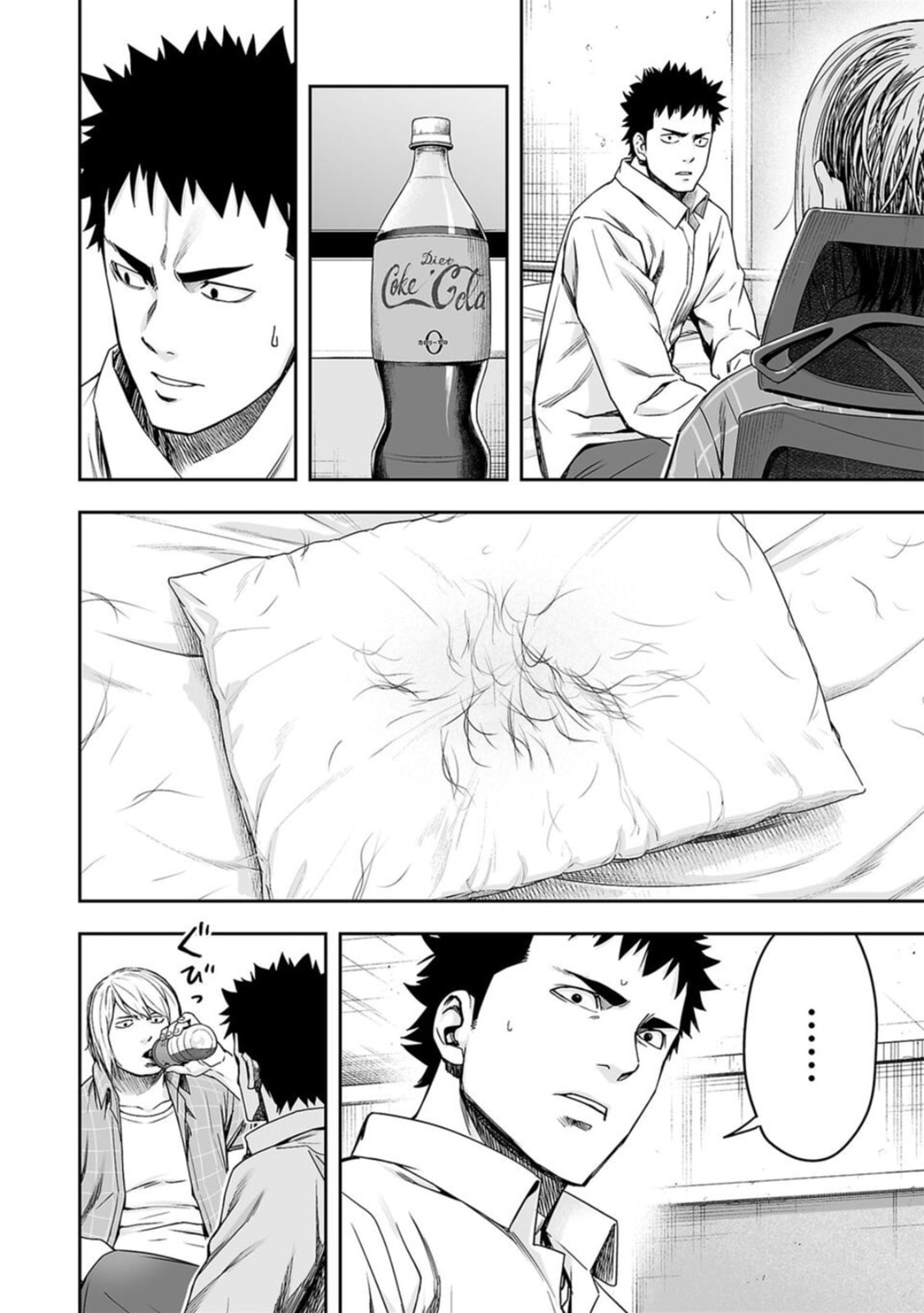 Read Tsuyoshi The One Who No One can Win Against EN Manga Online