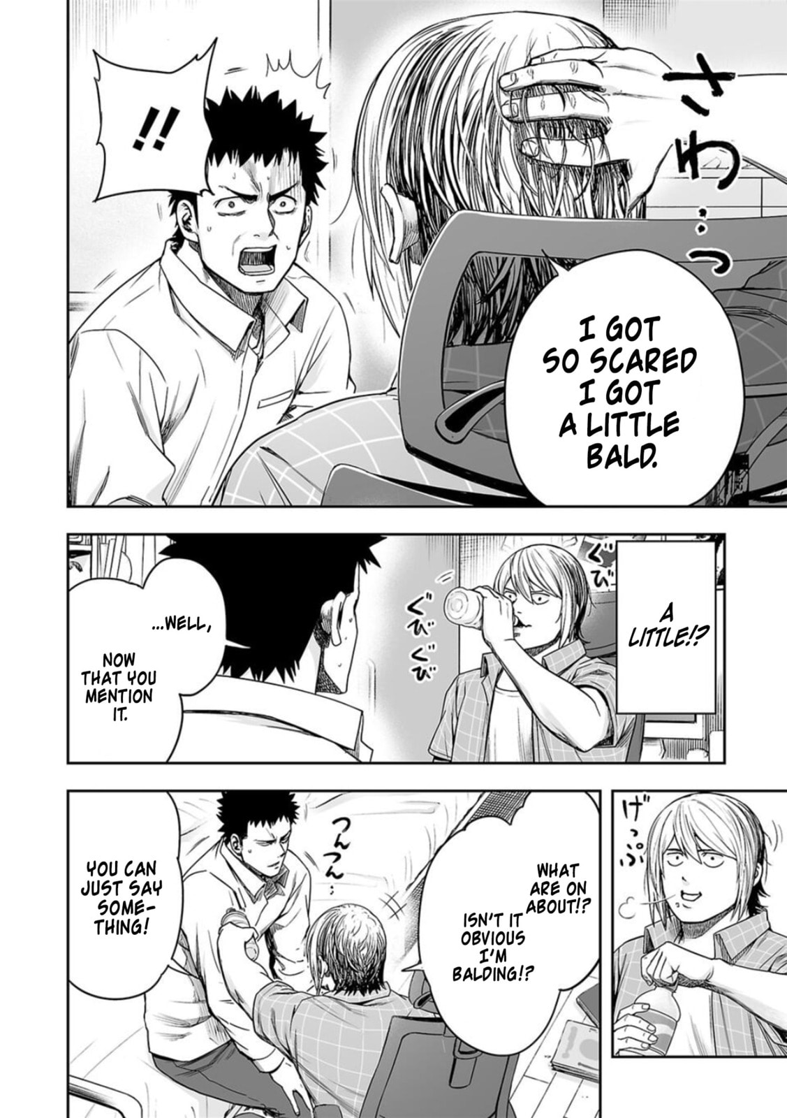 Read Tsuyoshi The One Who No One can Win Against EN Manga Online