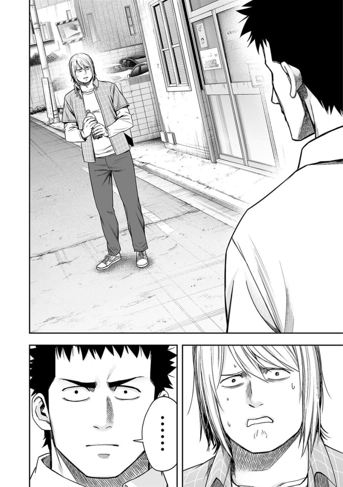 Read Tsuyoshi The One Who No One can Win Against EN Manga Online
