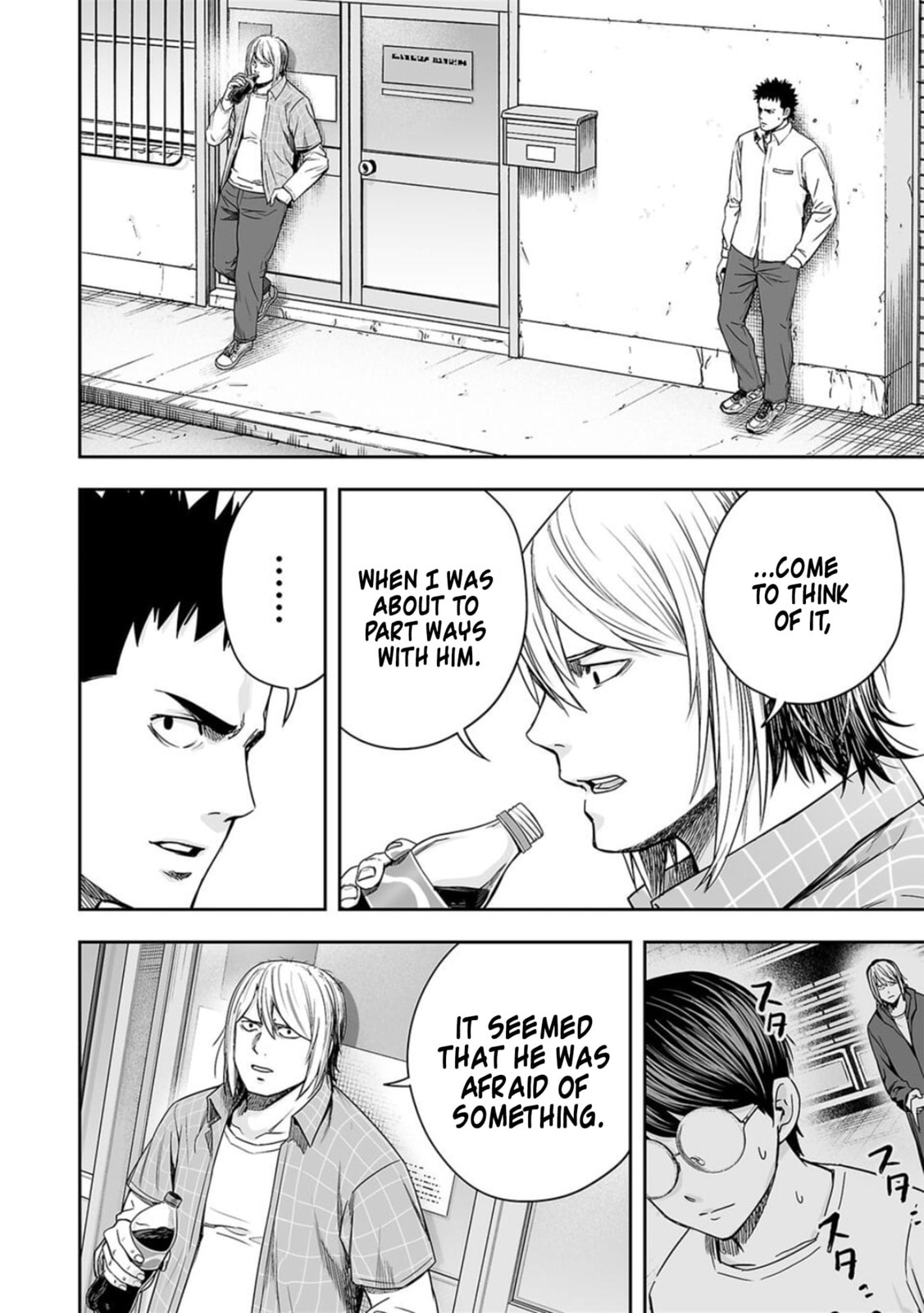Read Tsuyoshi The One Who No One can Win Against EN Manga Online