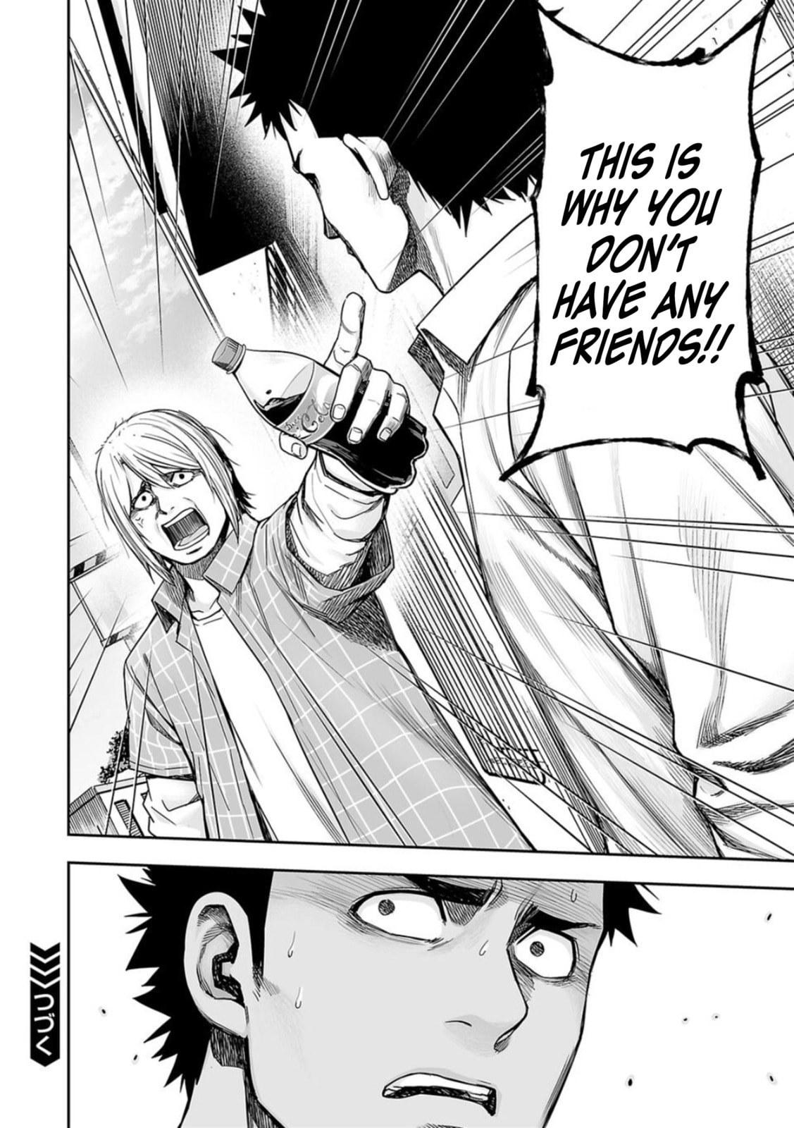 Read Tsuyoshi The One Who No One can Win Against EN Manga Online