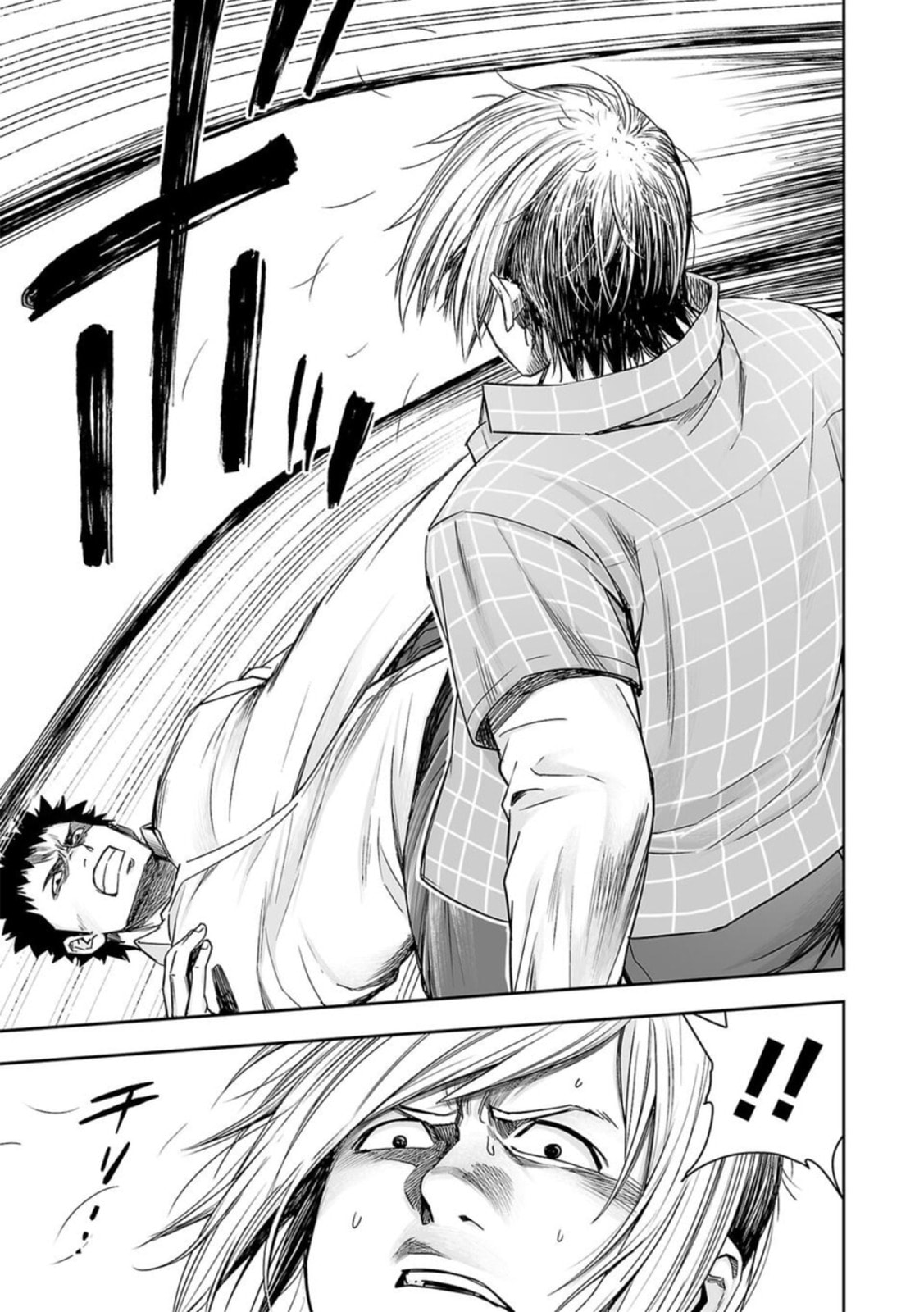Read Tsuyoshi The One Who No One can Win Against EN Manga Online
