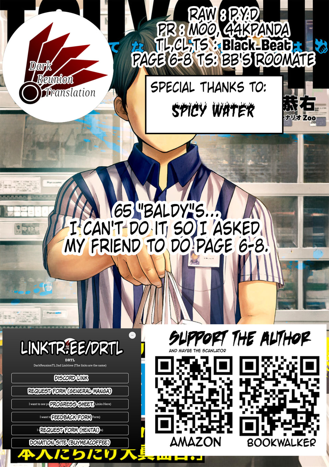 Read Tsuyoshi The One Who No One can Win Against EN Manga Online