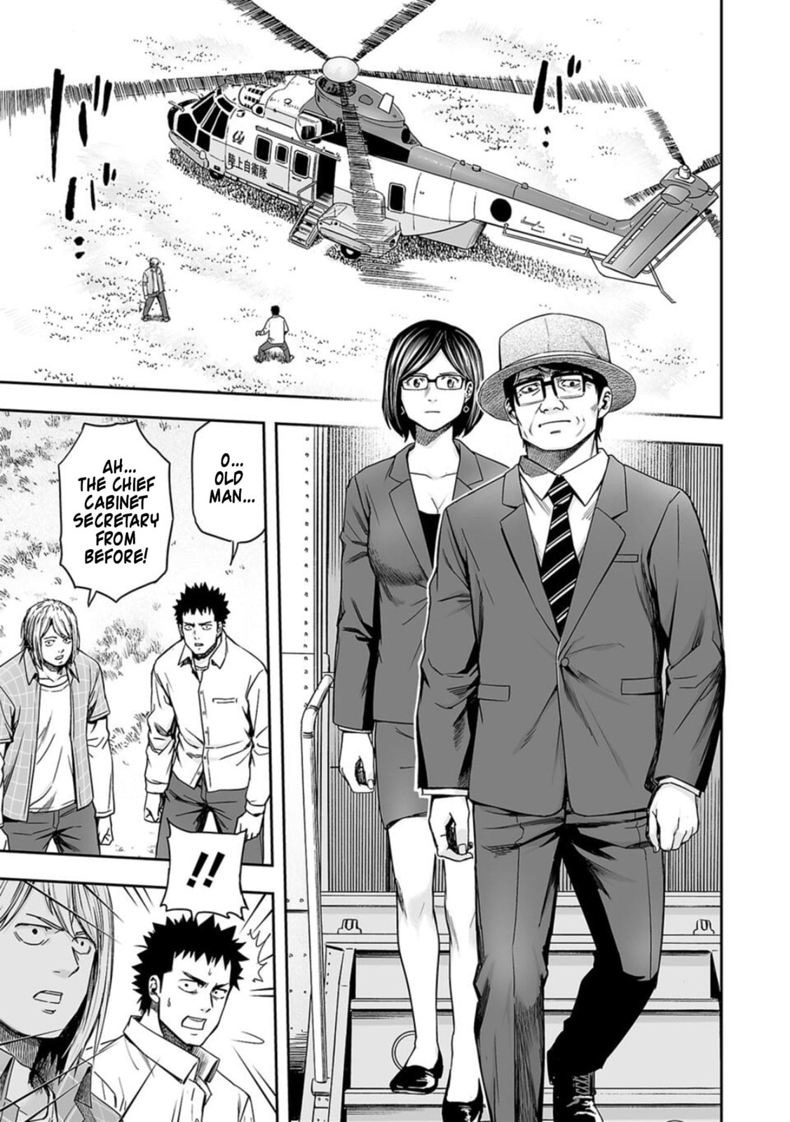 Read Tsuyoshi The One Who No One can Win Against EN Manga Online