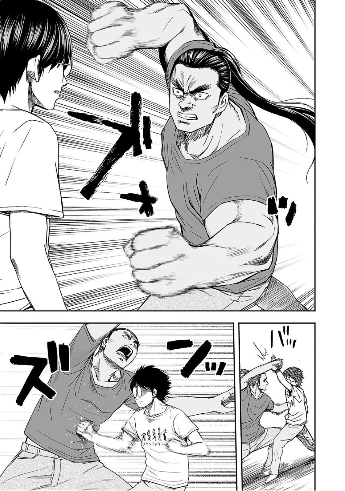 Read Tsuyoshi The One Who No One can Win Against EN Manga Online