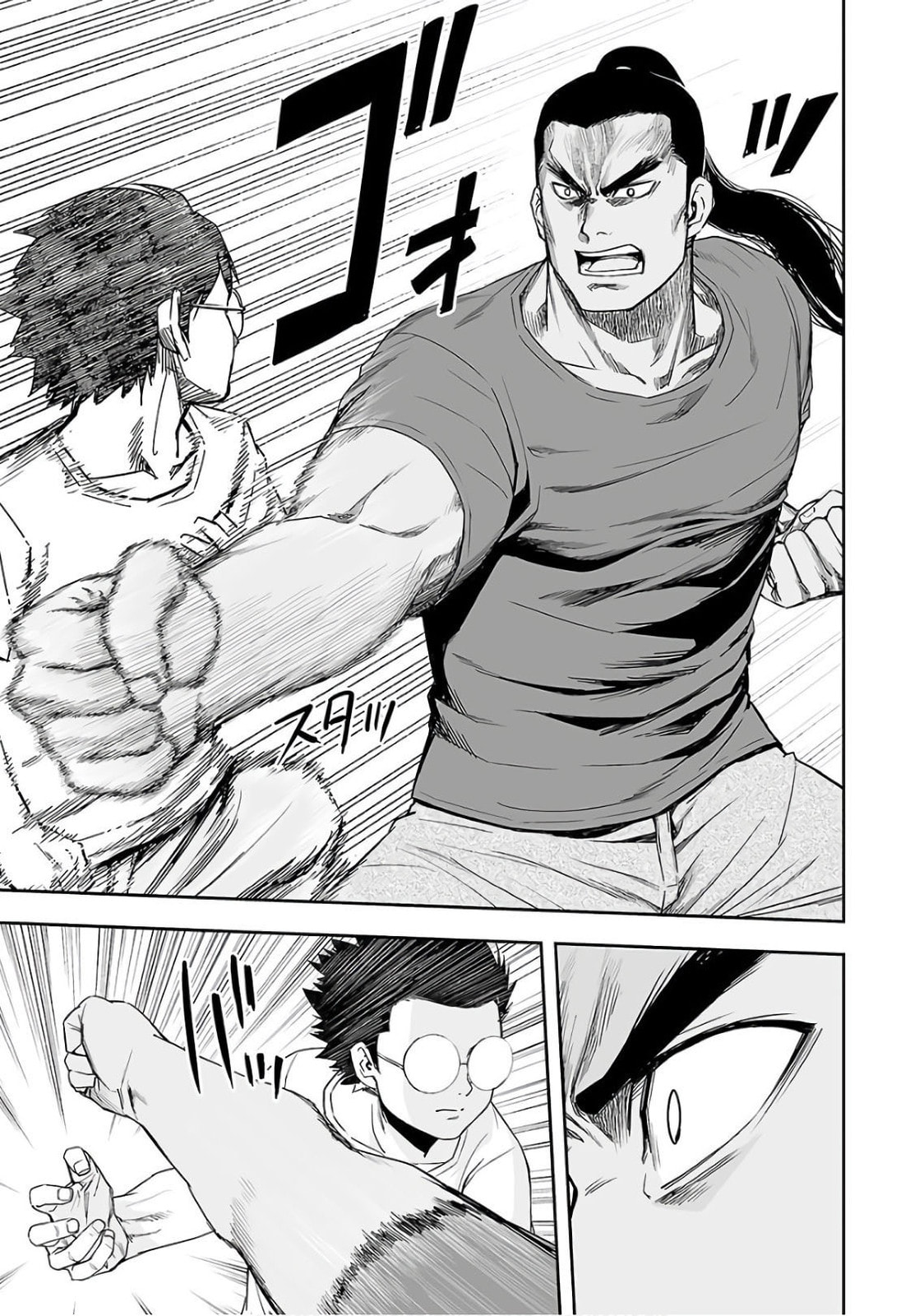 Read Tsuyoshi The One Who No One can Win Against EN Manga Online