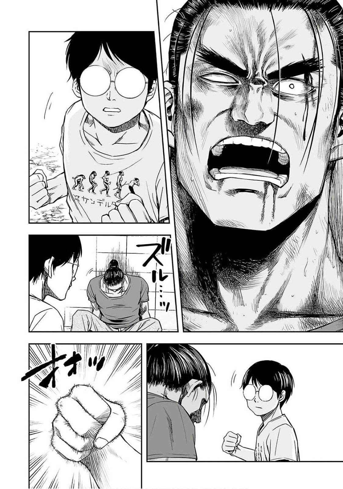 Read Tsuyoshi The One Who No One can Win Against EN Manga Online