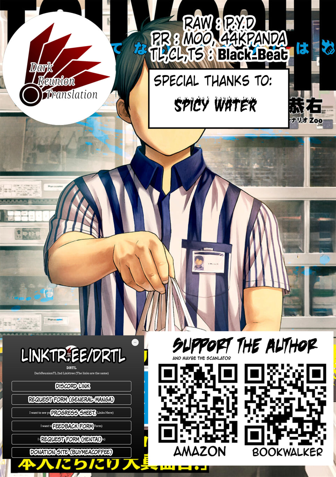 Read Tsuyoshi The One Who No One can Win Against EN Manga Online