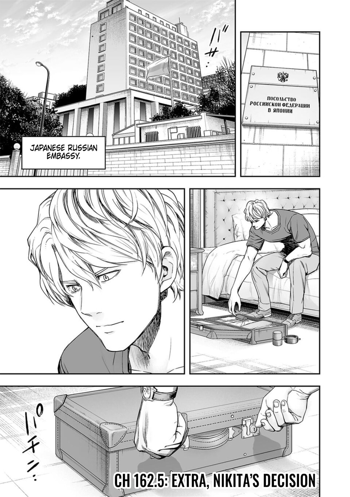 Read Tsuyoshi The One Who No One can Win Against EN Manga Online