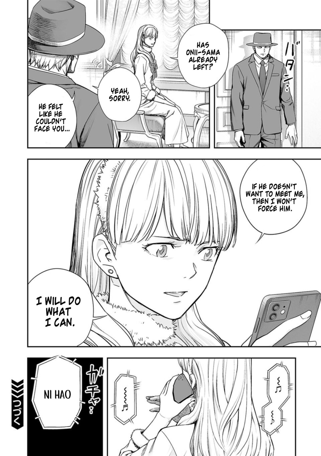 Read Tsuyoshi The One Who No One can Win Against EN Manga Online