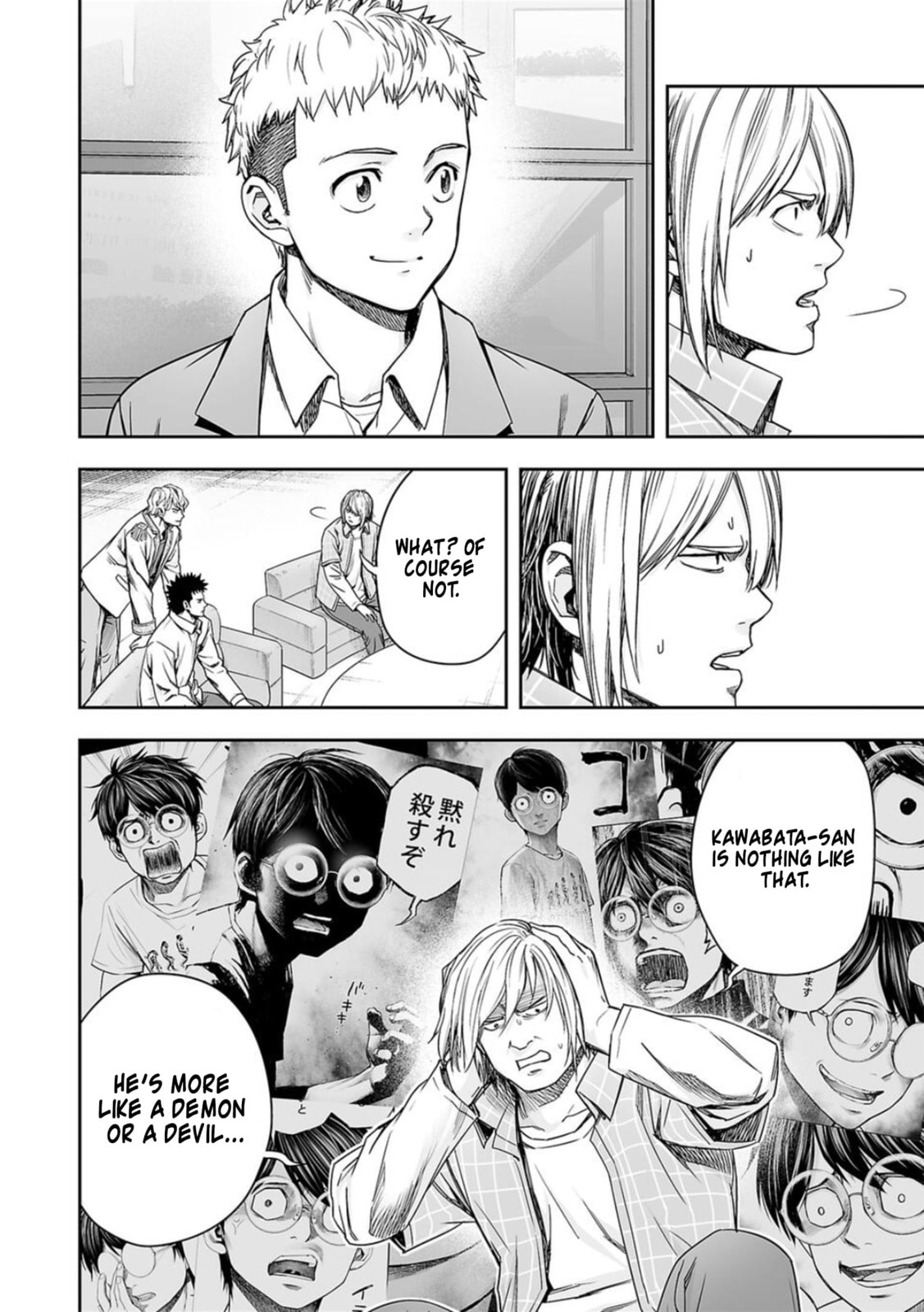 Read Tsuyoshi The One Who No One can Win Against EN Manga Online