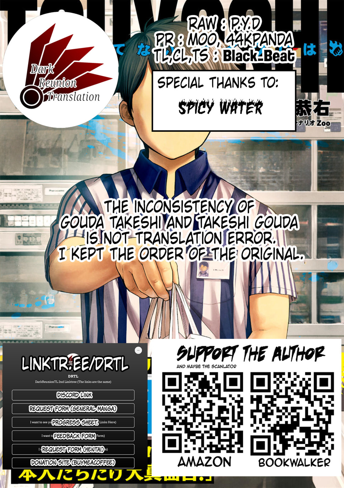 Read Tsuyoshi The One Who No One can Win Against EN Manga Online