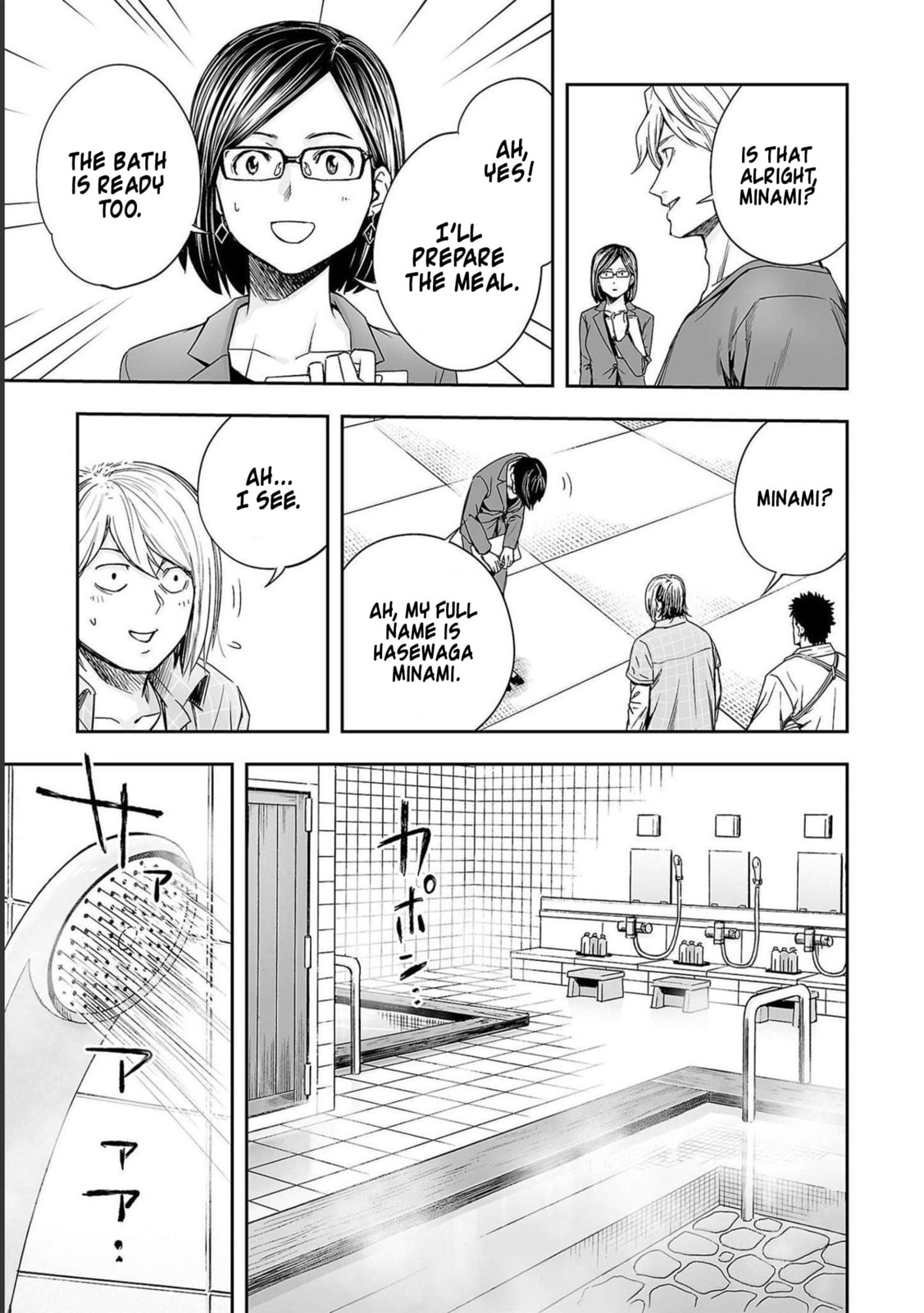 Read Tsuyoshi The One Who No One can Win Against EN Manga Online