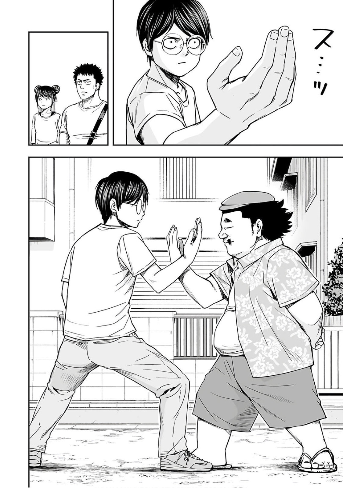 Read Tsuyoshi The One Who No One can Win Against EN Manga Online