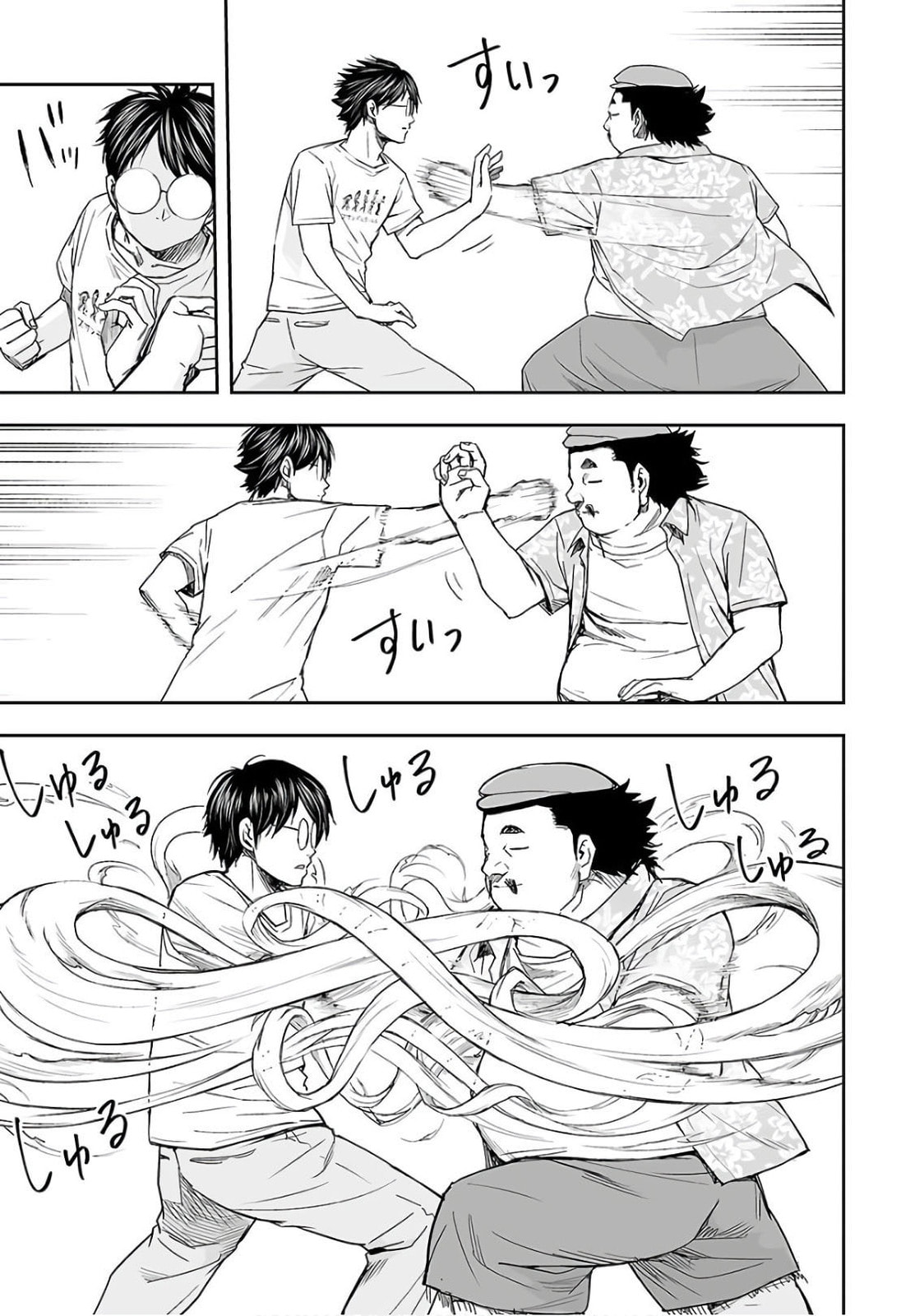 Read Tsuyoshi The One Who No One can Win Against EN Manga Online