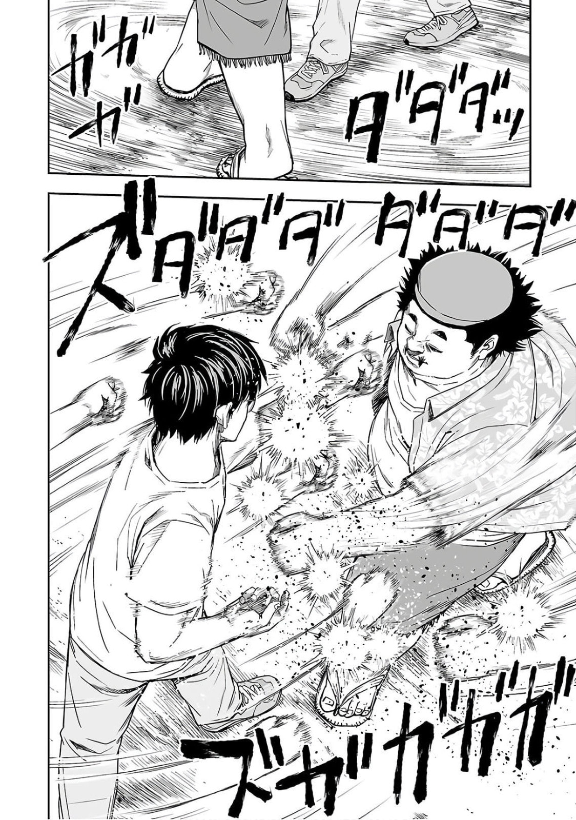Read Tsuyoshi The One Who No One can Win Against EN Manga Online