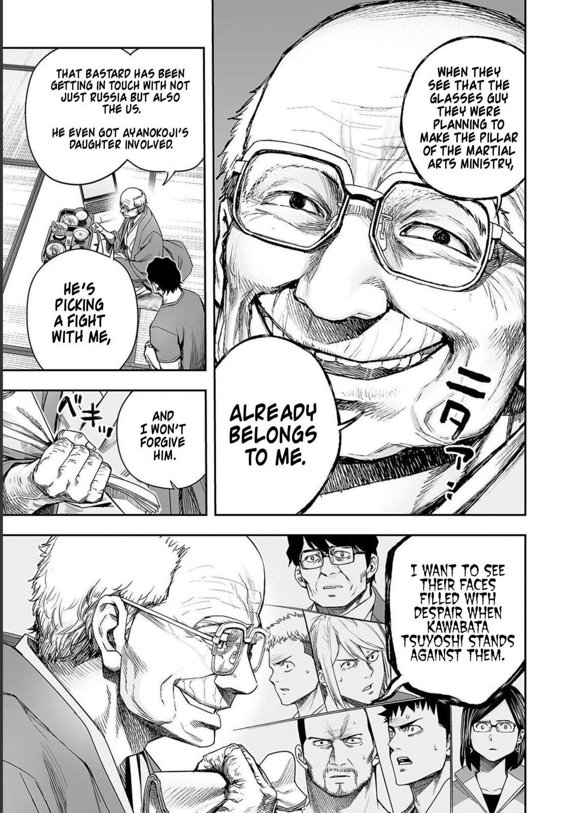 Read Tsuyoshi The One Who No One can Win Against EN Manga Online