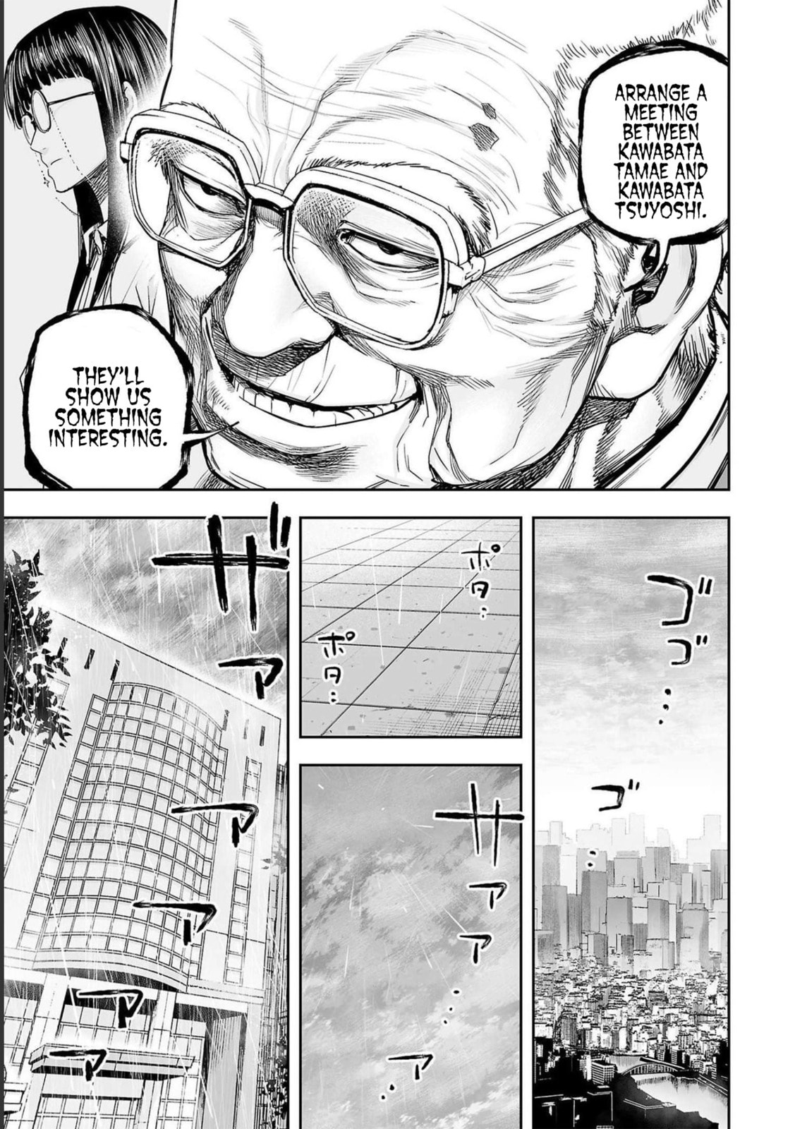 Read Tsuyoshi The One Who No One can Win Against EN Manga Online