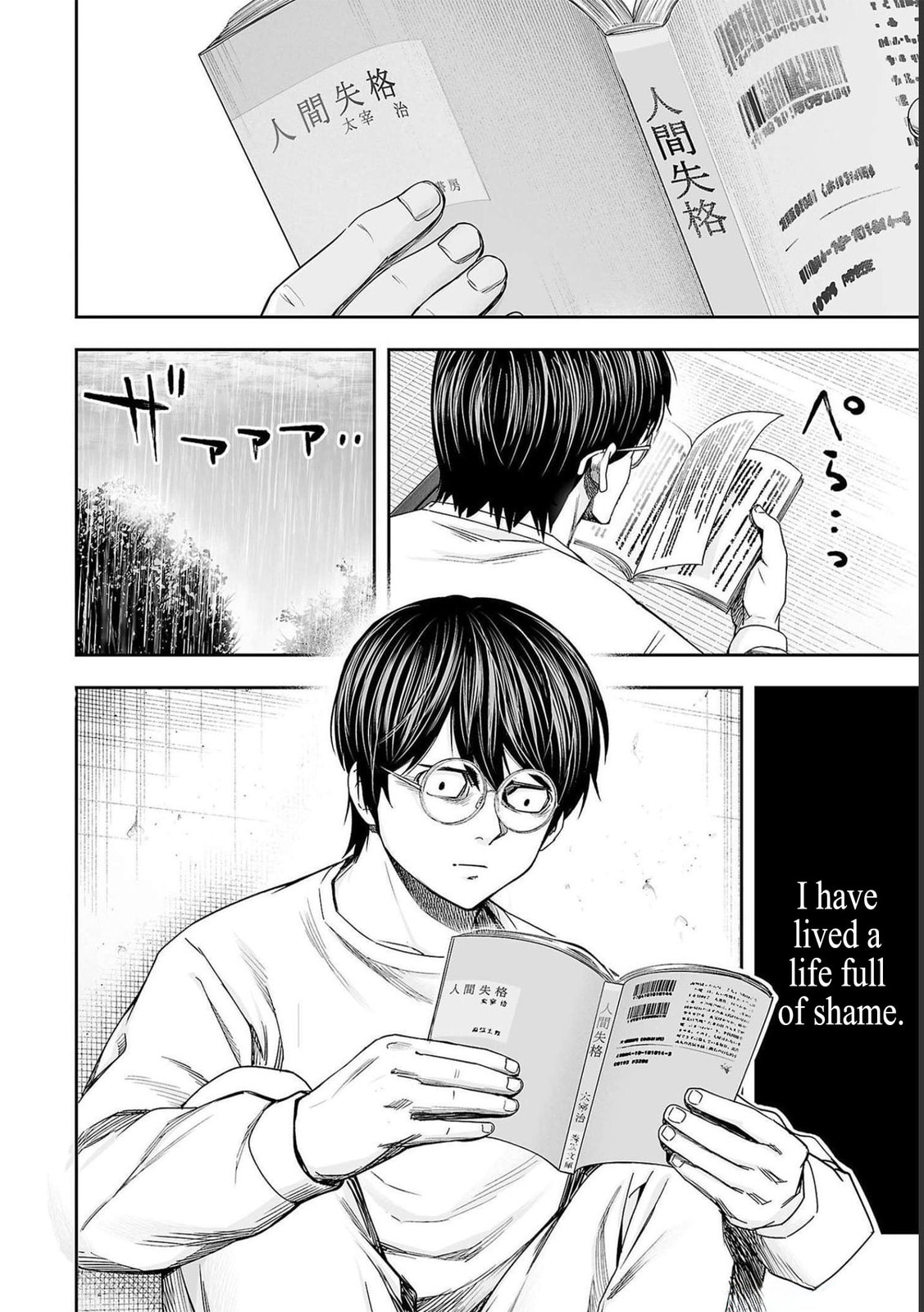 Read Tsuyoshi The One Who No One can Win Against EN Manga Online