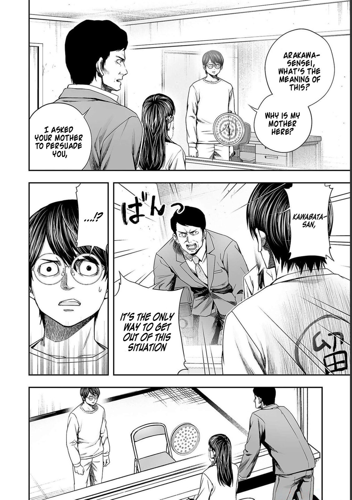 Read Tsuyoshi The One Who No One can Win Against EN Manga Online